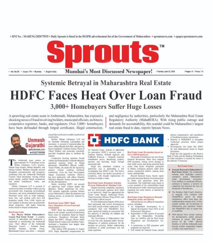 HDFC Faces Heat Over Real eastate Loan Fraud