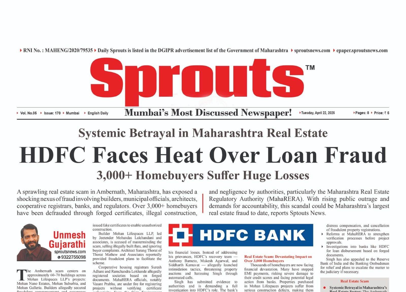 HDFC Faces backlash Over Real estate Loan Fraud