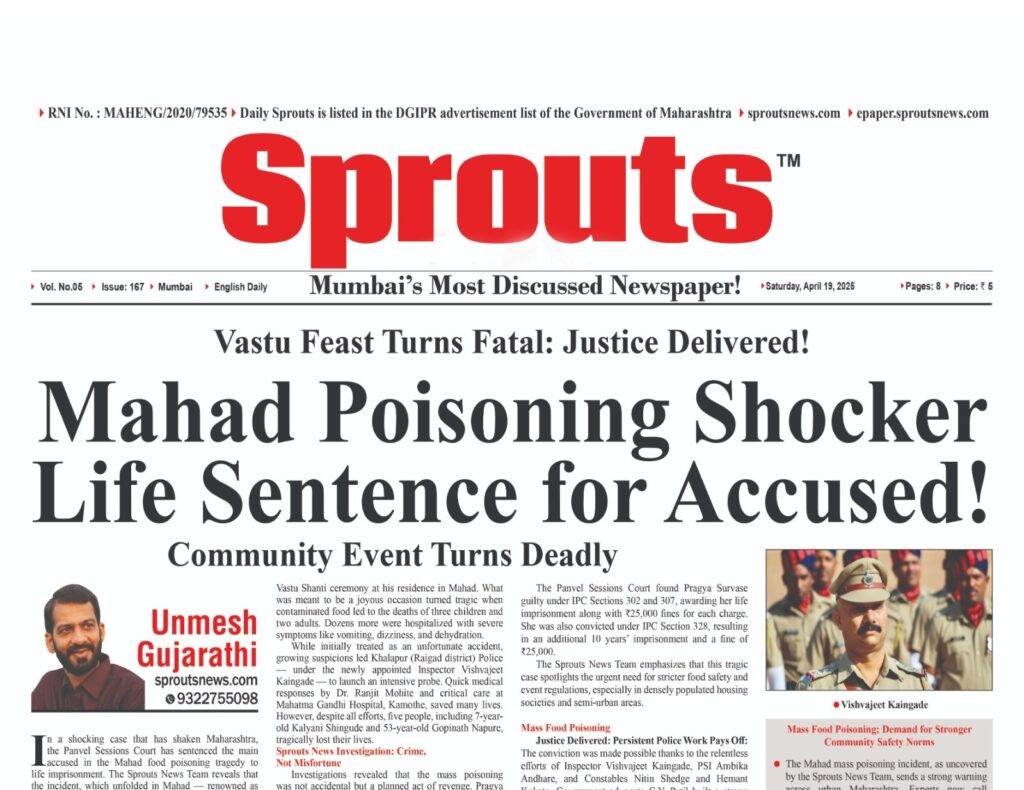 Mahad Poisoning Shocker- Life Sentence for Accused granted
