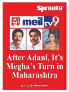 Megha Infra Maharashtra: Rise, Deals & Controversy