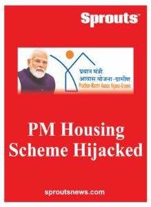 PM Housing Scheme Costs Double Under Eknath Shinde Rule