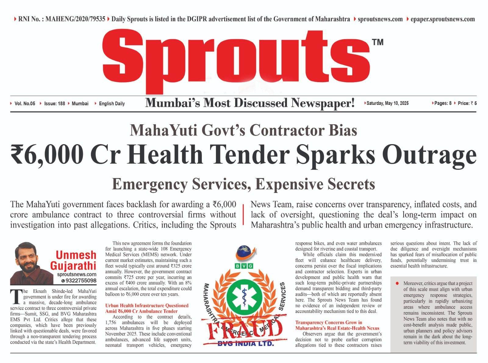 Ambulance Deal Sparks Health Scandal in Maharashtra