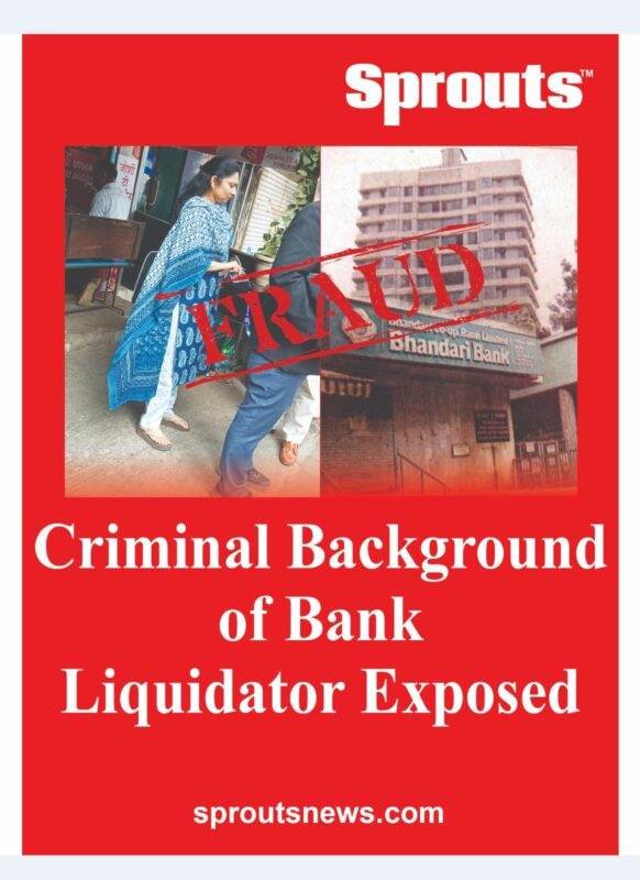 Criminal Past of Bank Liquidator Rakhi Mangesh Gawade Exposed