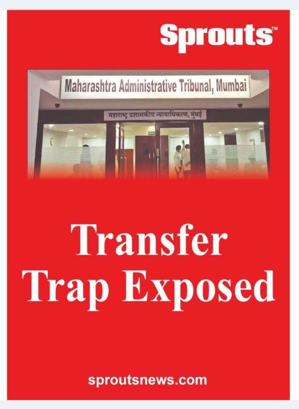 Janardan Kale Transfer exposed Forest Guards Fight for Justice