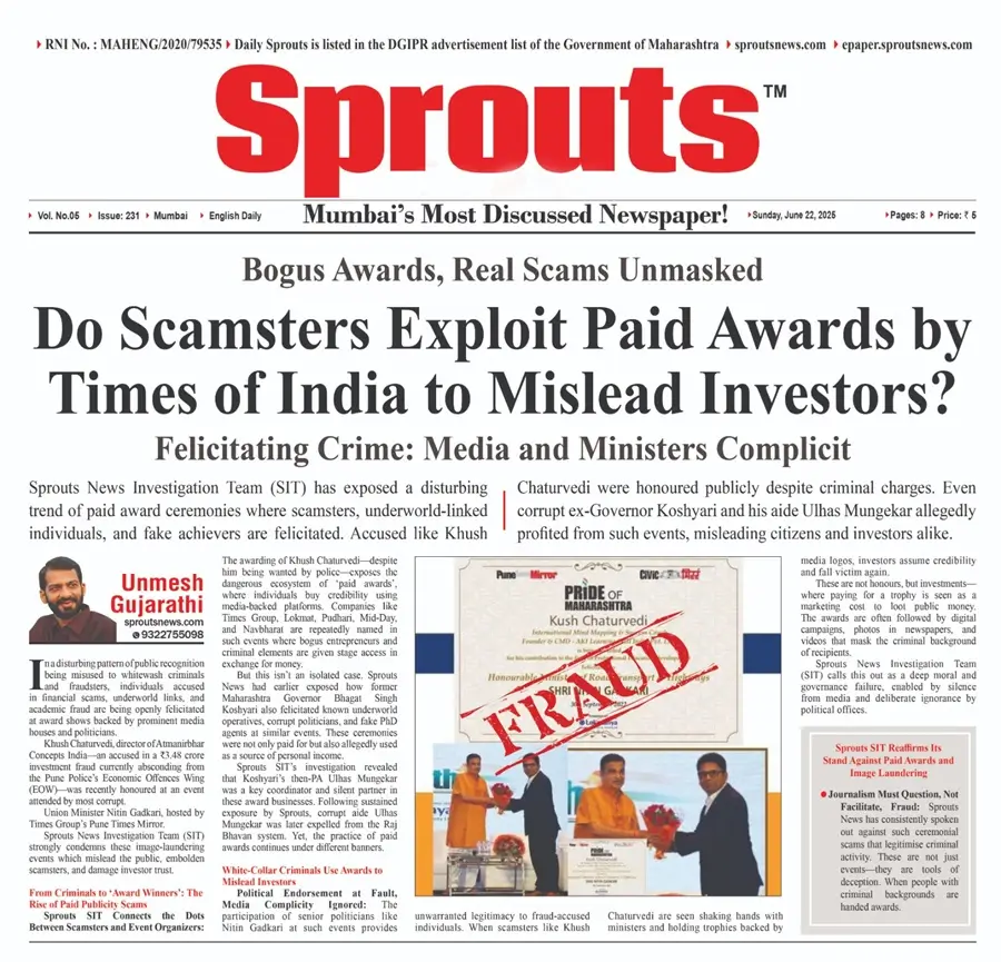 Fake Awards Used to Mislead Investors Scamsters Felicitated Publicly
