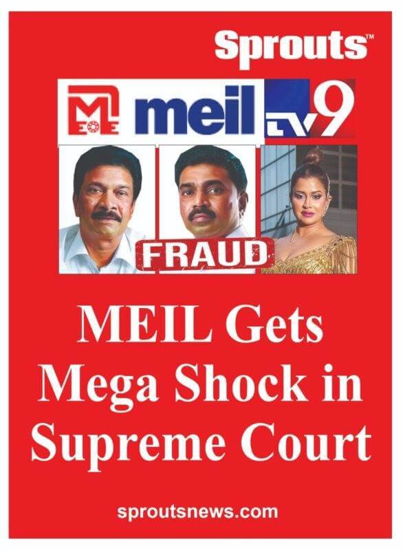 MEIL Gets Mega Shock in Supreme Court