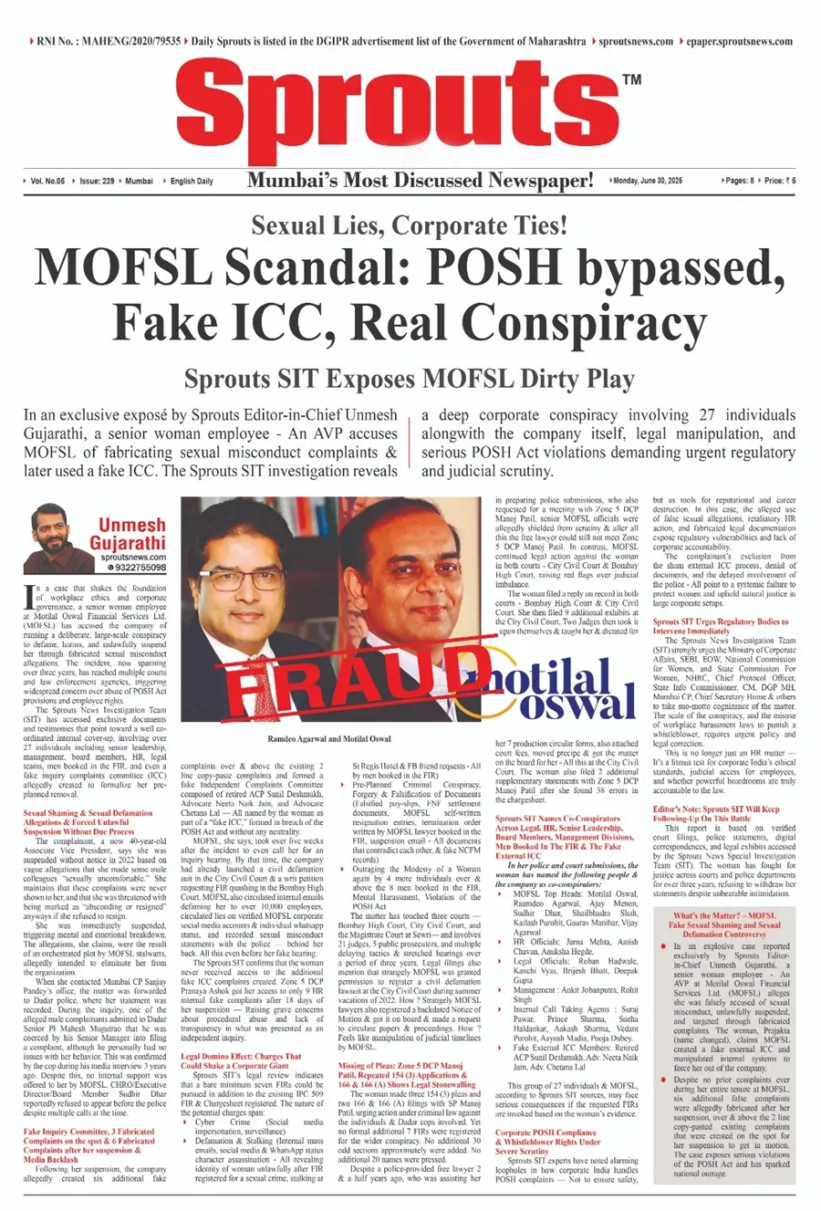 MOFSL Scandal POSH Bypassed, Fake ICC & the Hidden Conspiracy.