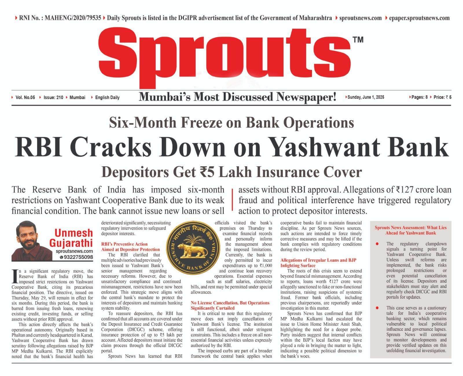 RBI Cracks Down on Yashwant Bank Over Fraud