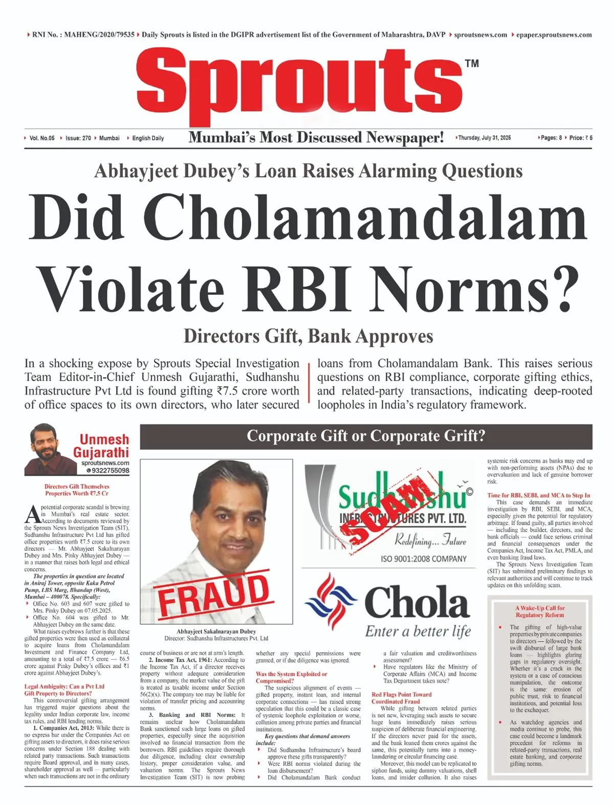 Cholamandalam Violate RBI Norms Abhayjeet Dubey’s Loan Raises Alarming Questions.