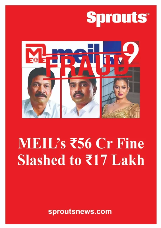 MEIL’s ₹56 Cr Fine Slashed to ₹17 Lakh After Ministerial Waiver.