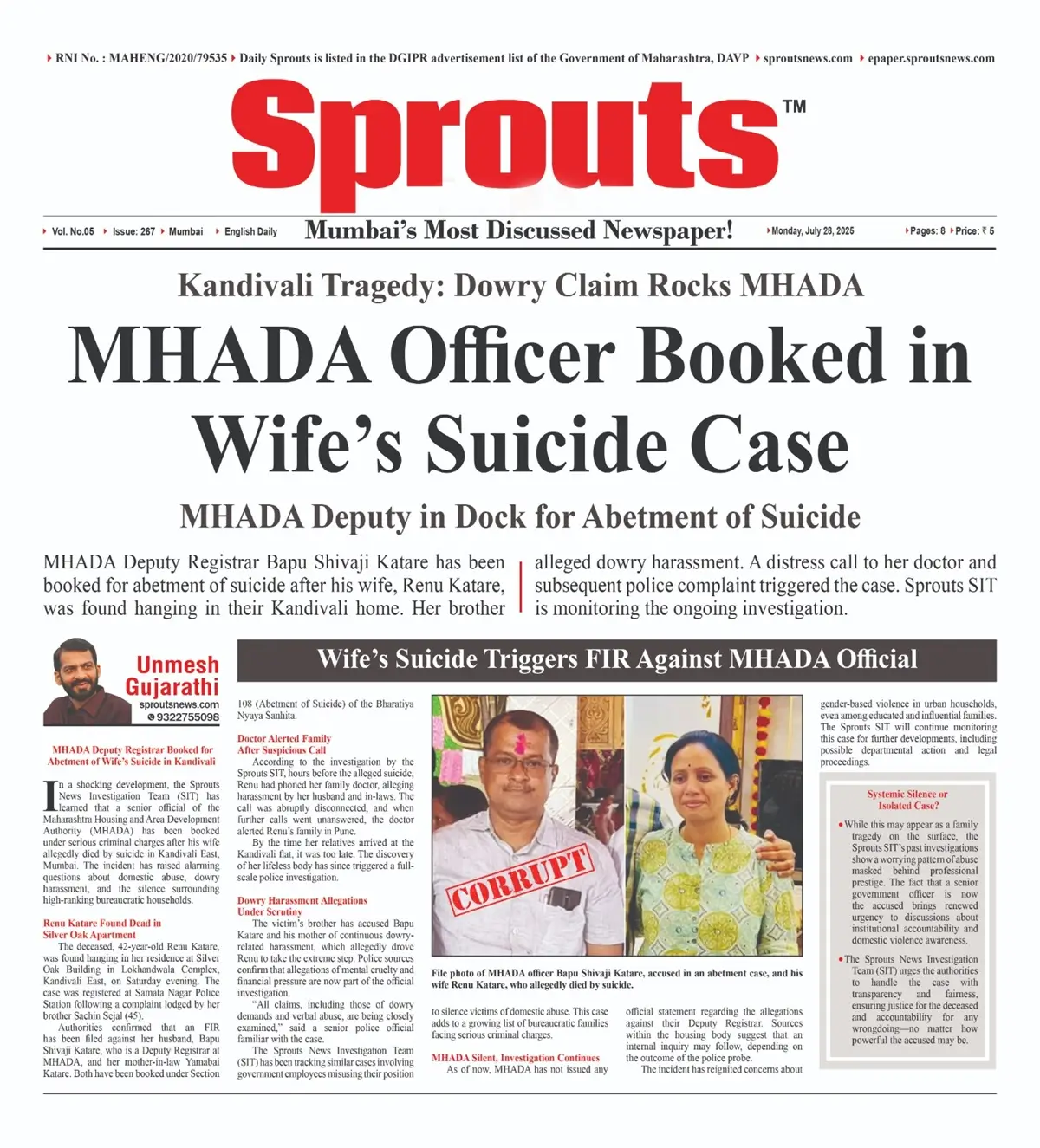 MHADA Deputy Registrar Bapu Shivaji Katare Booked After Wife Renu’s Suicide.