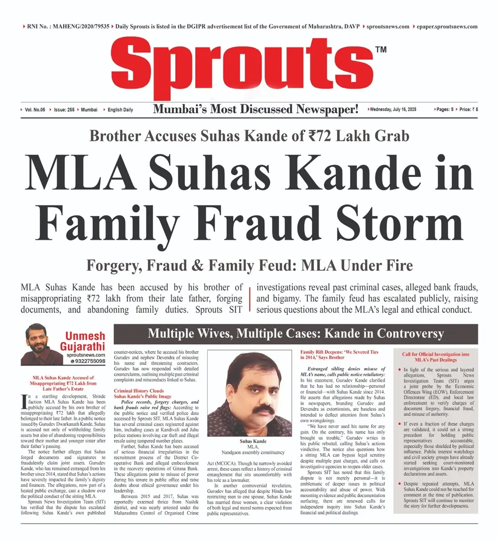 MLA Suhas Kande Accused of ₹72 Lakh Family Fraud Scandal.