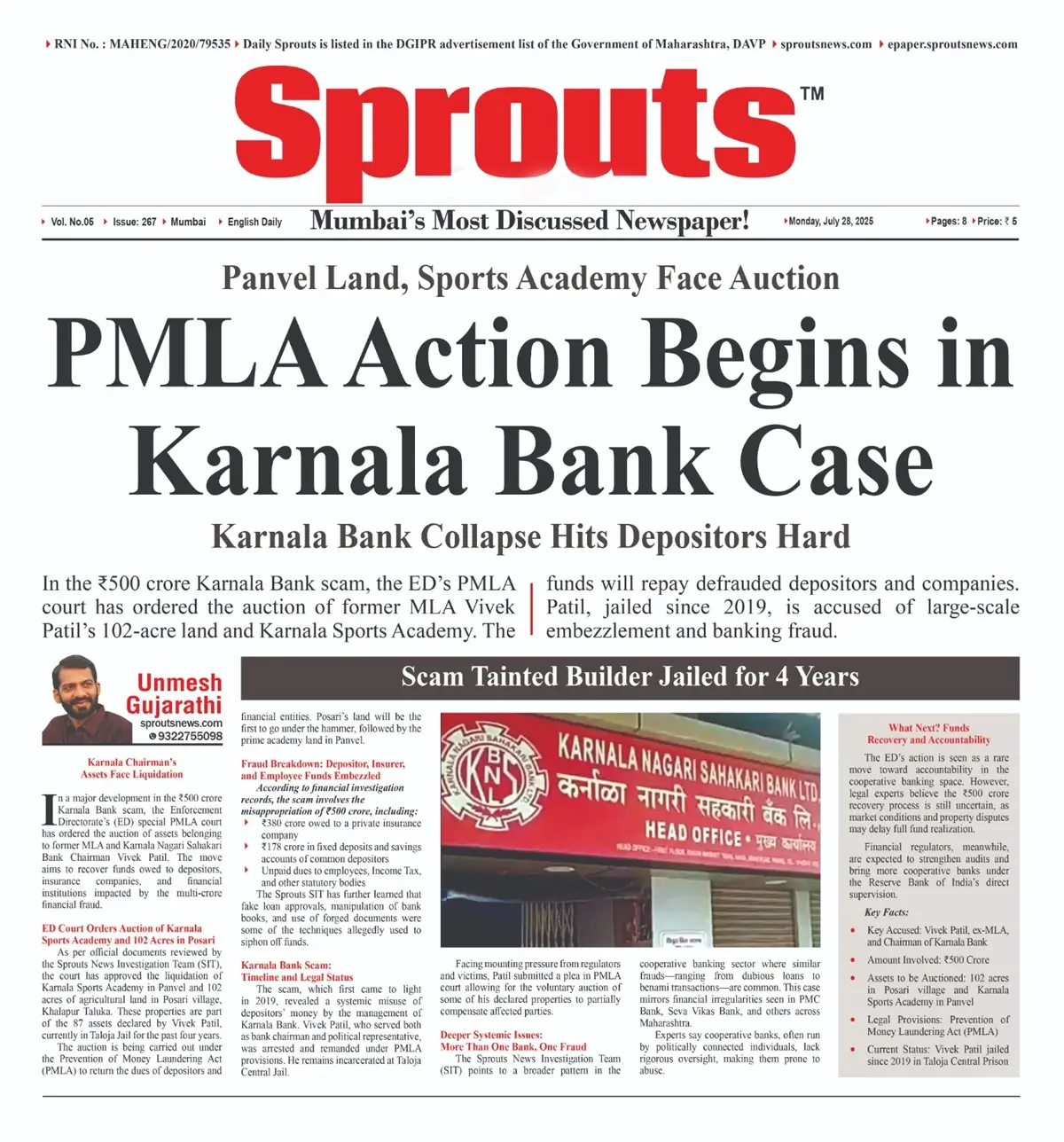 PMLA Action Begins Karnala Bank Asset Auction to Repay Depositors.