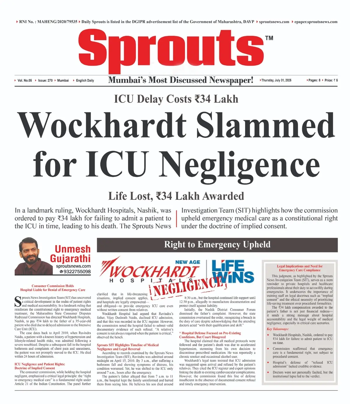 Wockhardt Hospitals, Nashik ICU Delay Ruled Medical Negligence.
