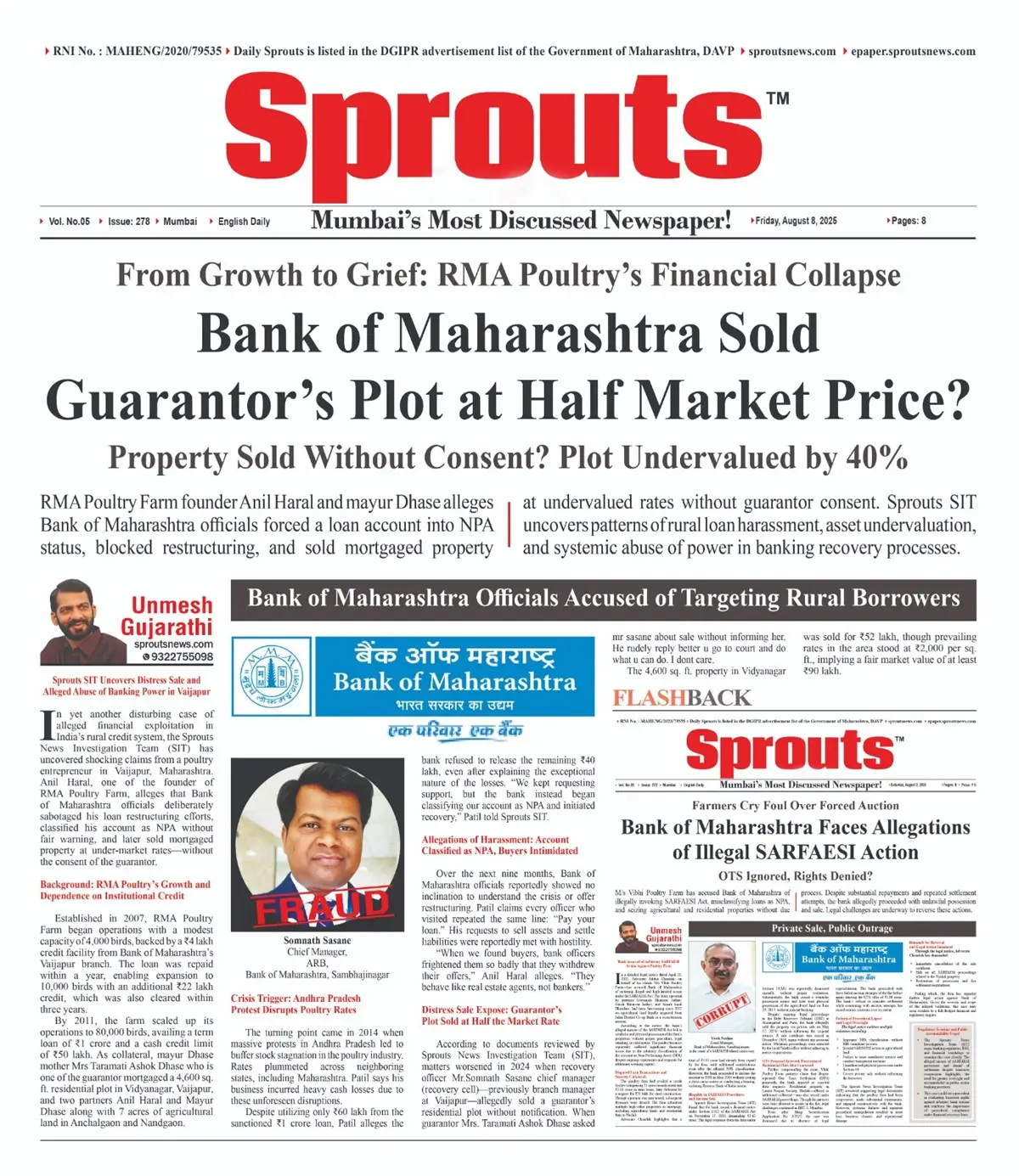 Bank of Maharashtra Accused of Undervalued Sale, Plot Controversy.