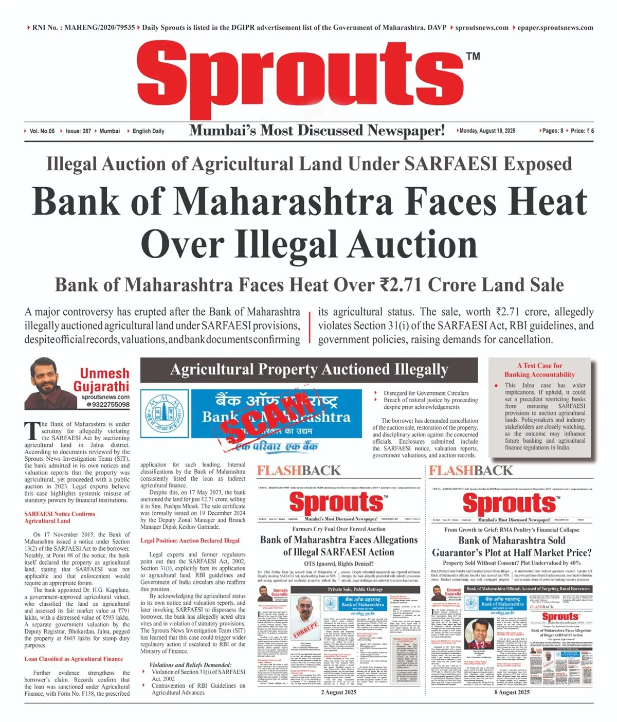 Bank of Maharashtra Illegal ₹2.71 Cr Agricultural Land Sale.