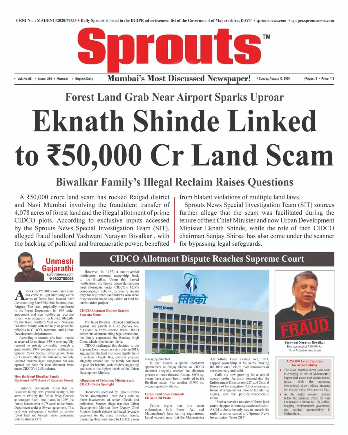 Eknath Shinde Linked to ₹50,000 Crore Navi Mumbai Land Scam.