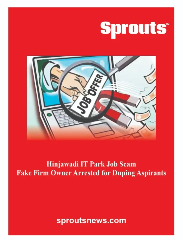 Hinjawadi IT Park Job Scam