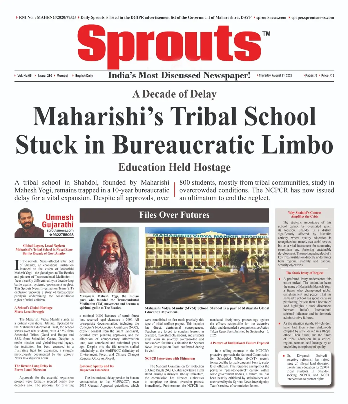 Maharishi’s Mahesh Yogi Tribal School in Shahdol Suffers Decade‑Long Expansion Freeze.
