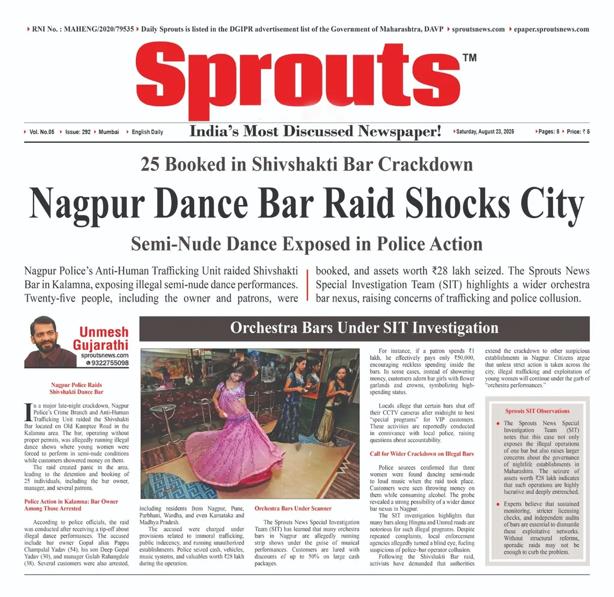 Nagpur Police Raid Shivshakti Bar, 25 Booked for Semi‑Nude Dance.