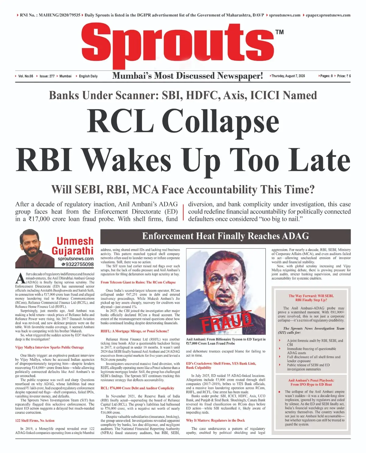 RCL Collapse ED Targets Major Banks in ₹17,000 Cr Scam.