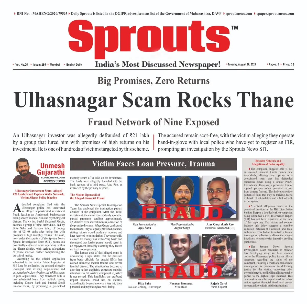 Ulhasnagar Scam Investor Loses ₹21L as Fraud Network of Nine Emerges.