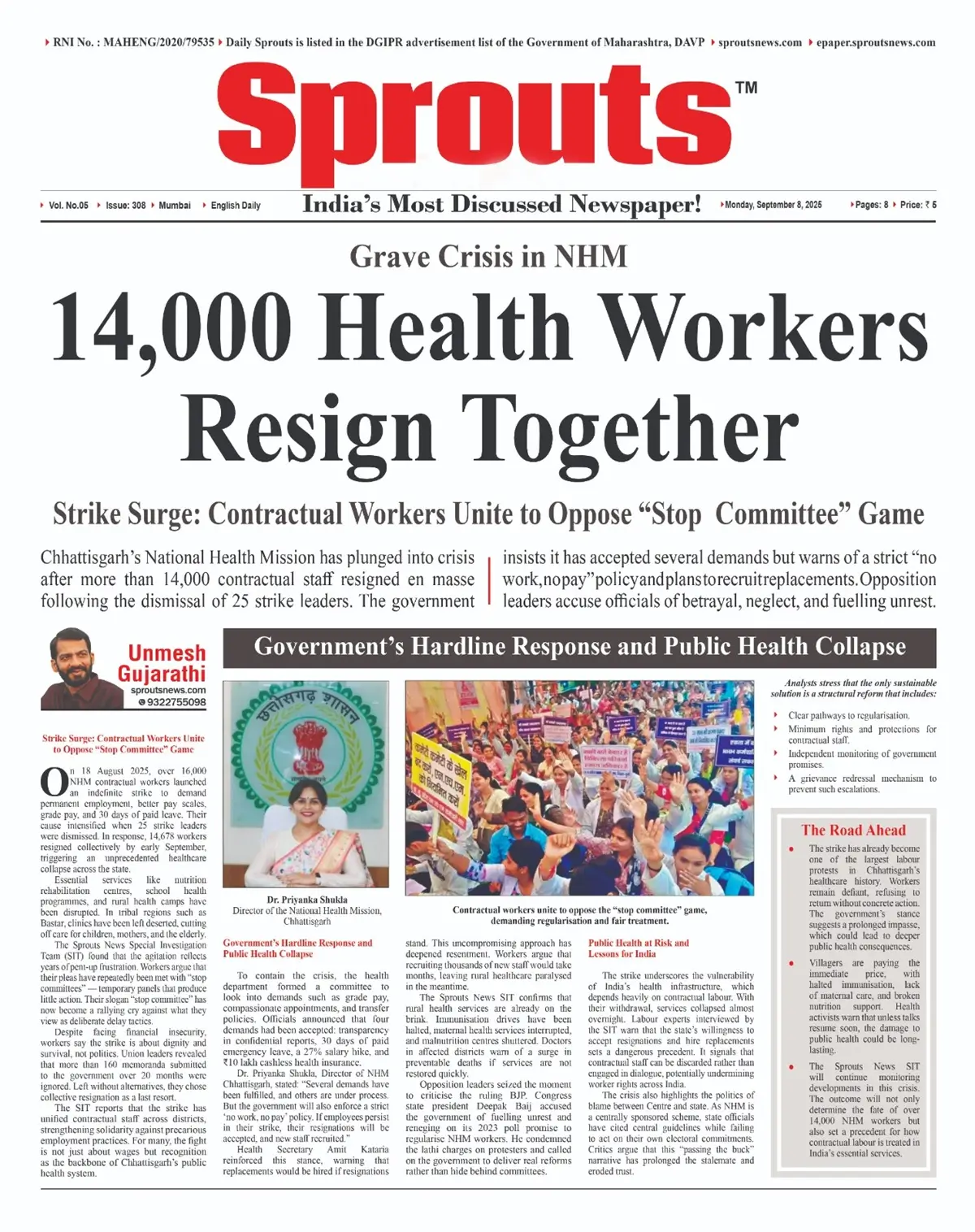 14,000 Health Workers Contractual Staff Quit NHM.