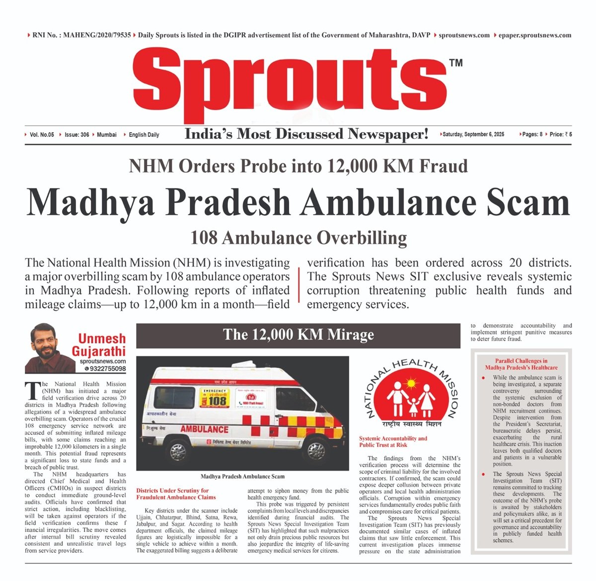 Ambulance Scam in MP NHM Orders Probe Into 12,000 KM Fraud.