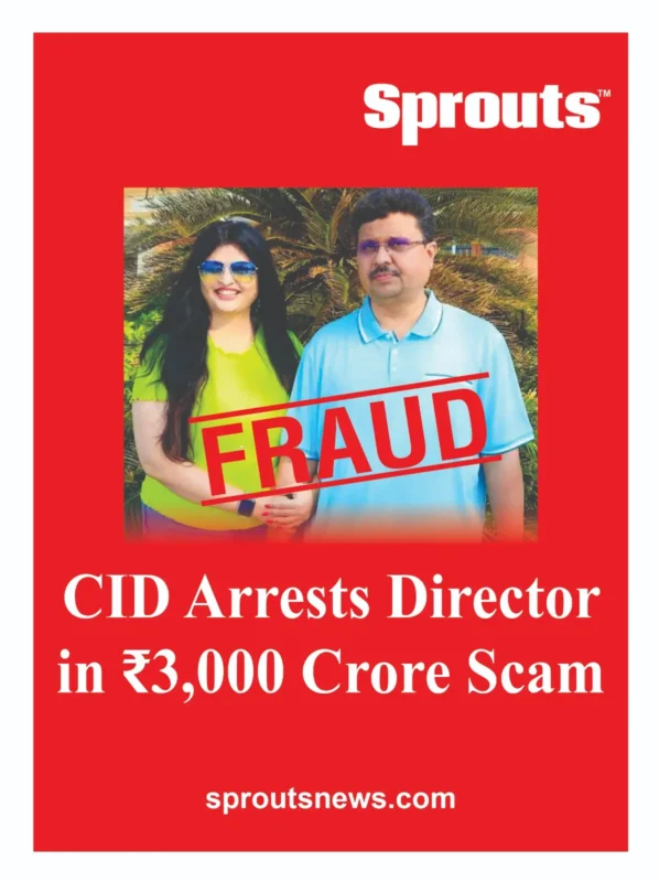 CID Arrests Director Archana Kute in ₹3,000 Crore Credit Society ScamCID Arrests Director Archana Kute in ₹3,000 Crore Credit Society Scam