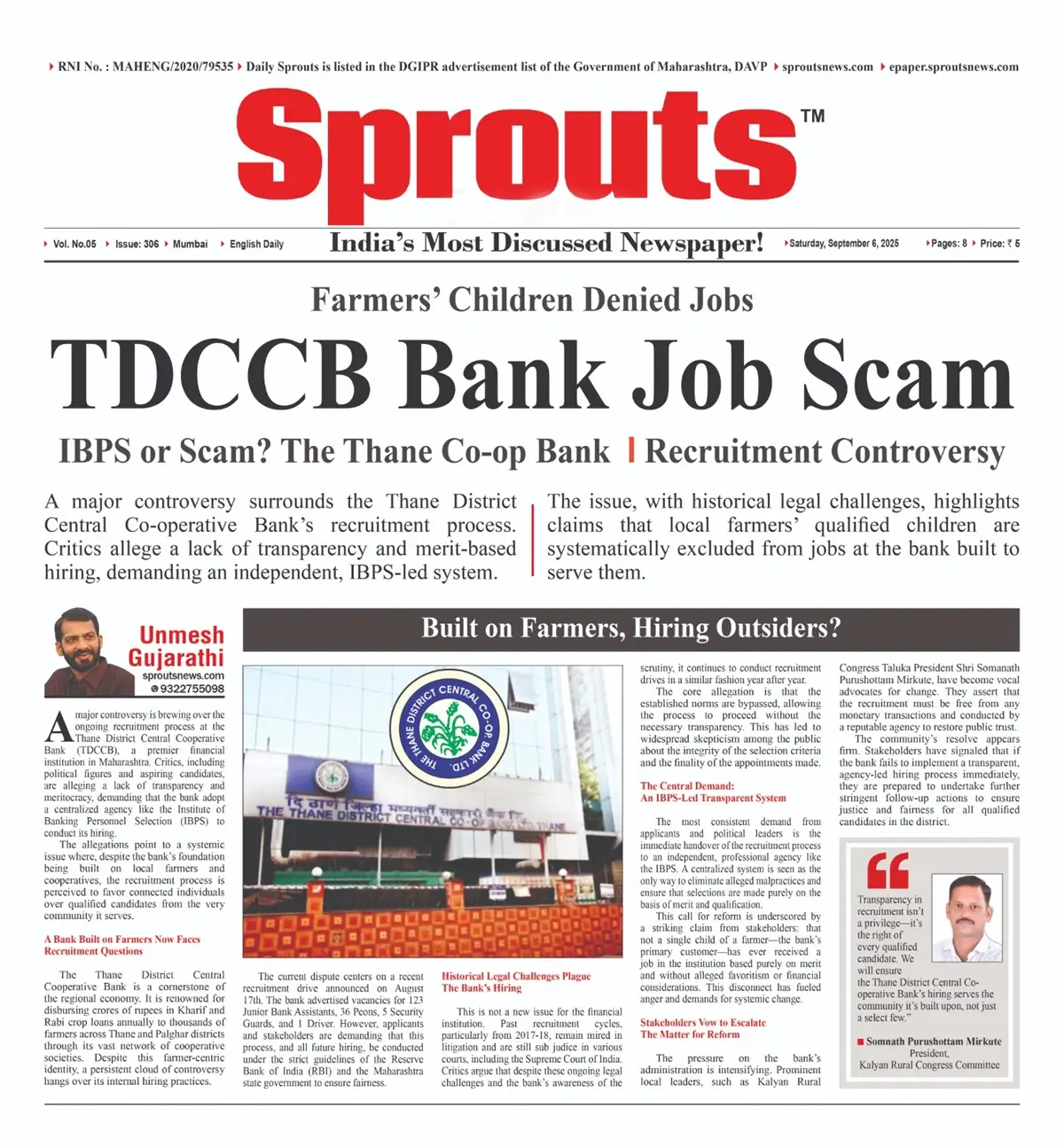Central Cooperative Bank Job Scam Sparks Outrage Over Farmer Injustice.