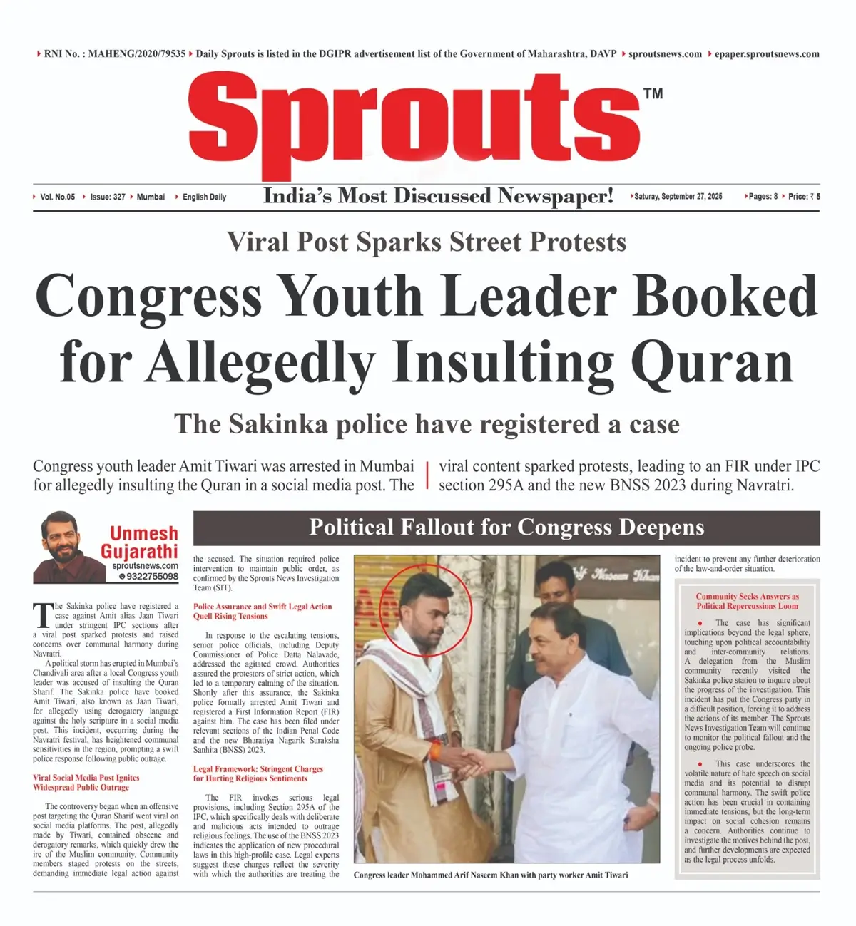 FIR Against Congress Youth Leader Amit Tiwari Over Quran Post.