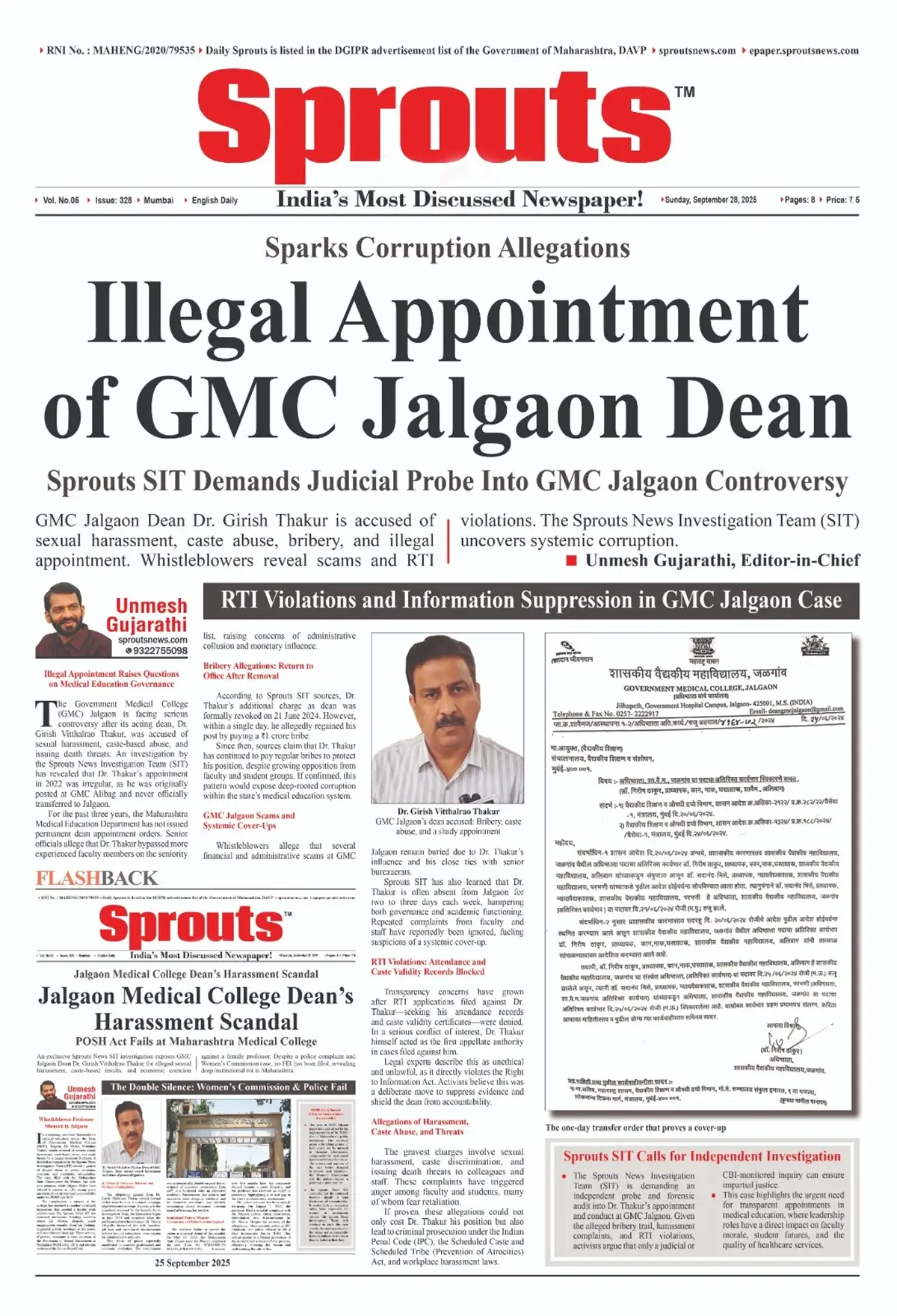 GMC Jalgaon Dean Illegal Appointment Raises Corruption Allegations.