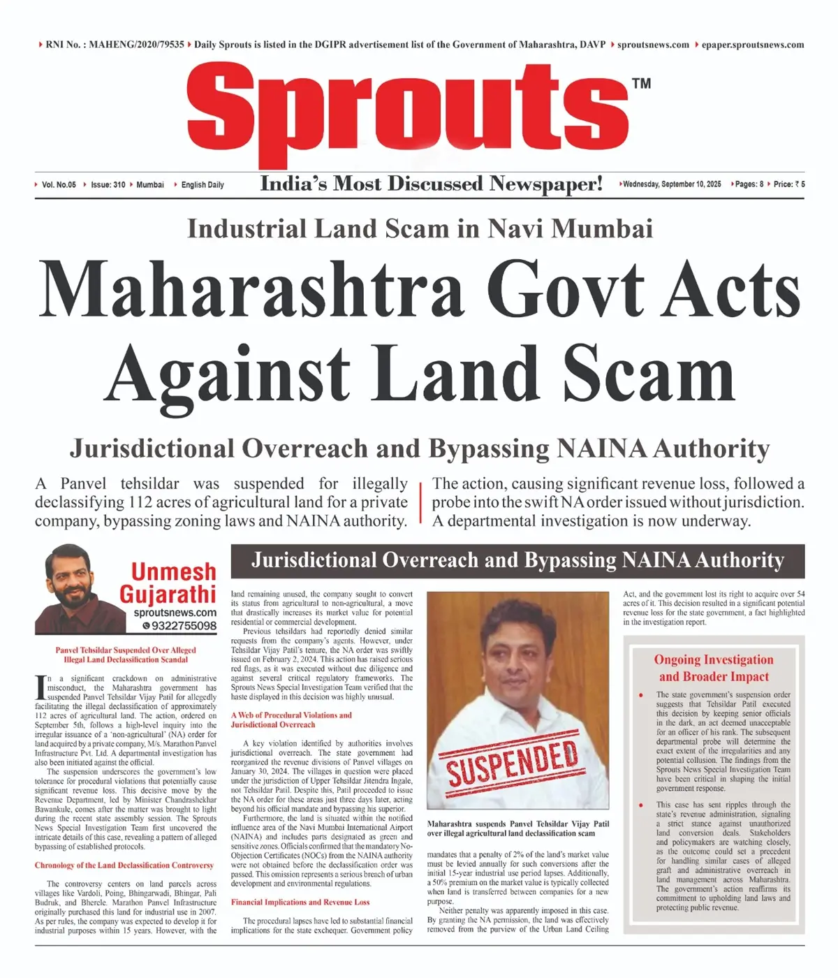 Industrial Land Scam Maharashtra Suspends Panvel Tehsildar Over 112 Acres.