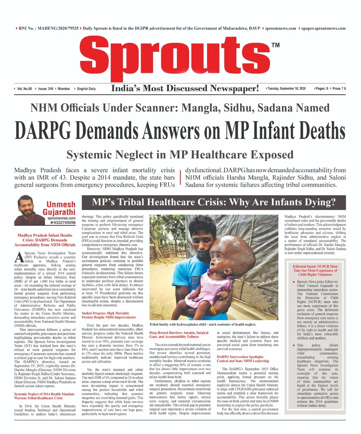 MP Infant Deaths led DARPG Questions NHM Officials on Healthcare Neglect