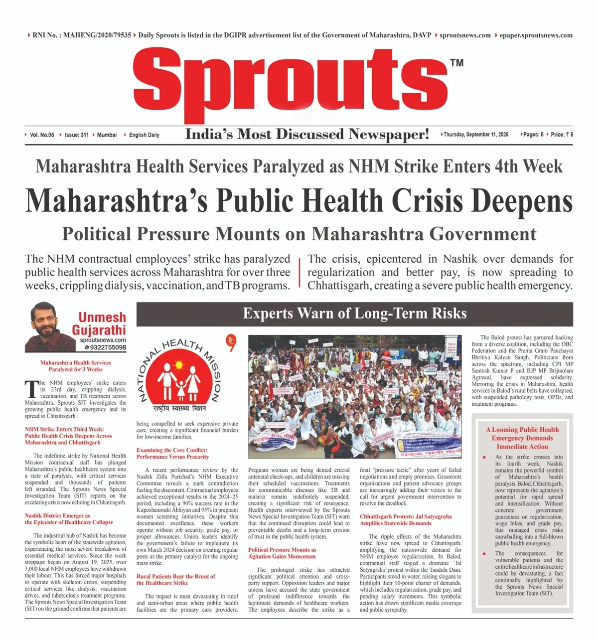 Maharashtra’s Health Crisis Worsens as NHM Strike Enters 4th Week.