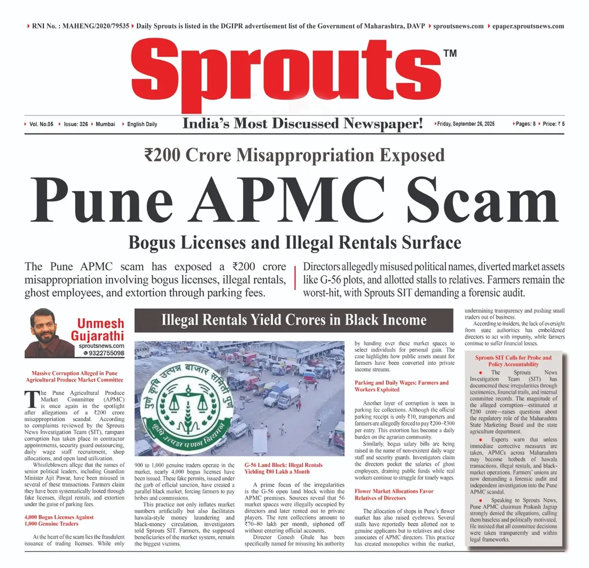 Massive Corruption Alleged in Pune APMC ₹200 Crore Scam.