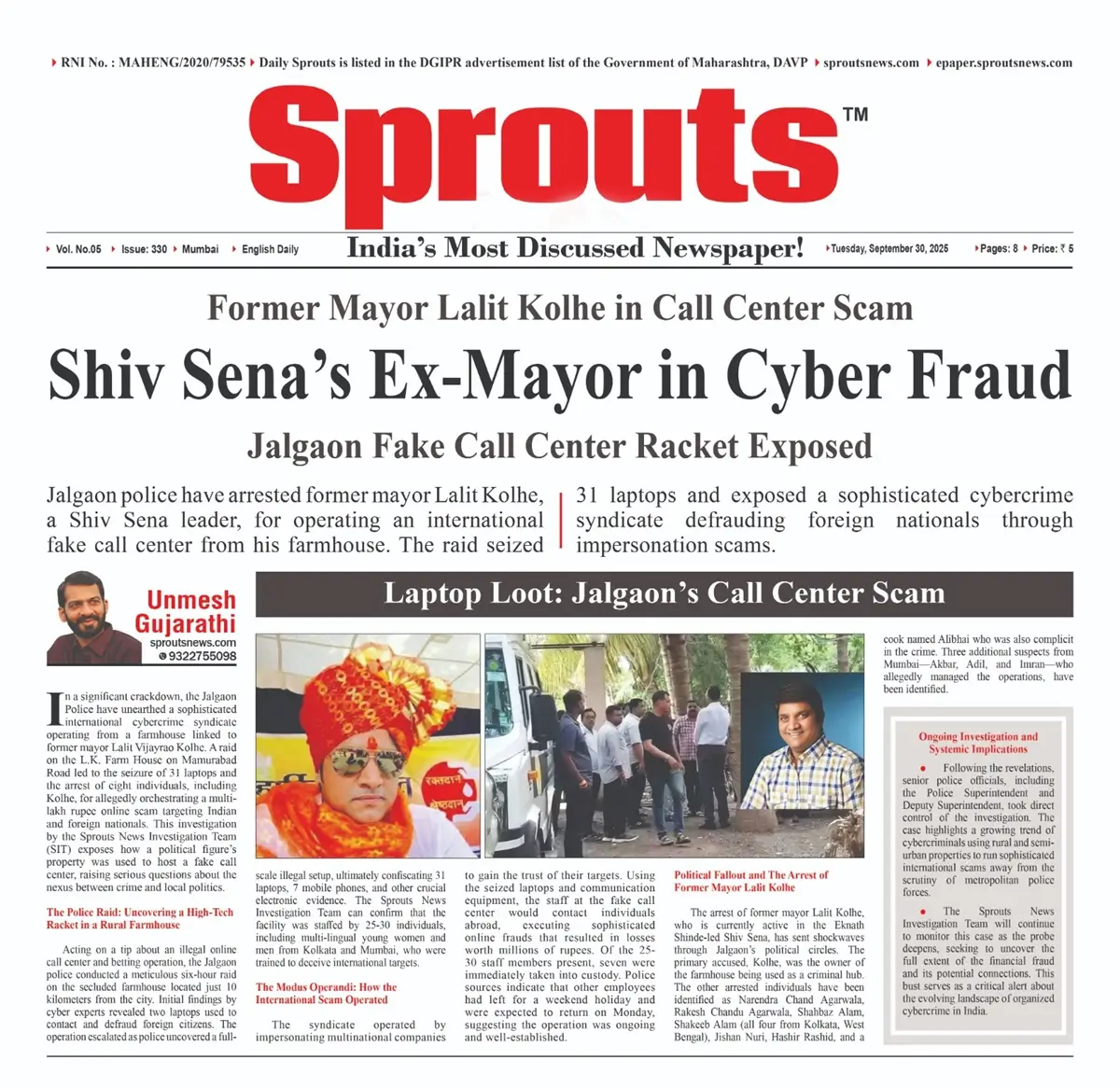 Mayor Lalit Kolhe Arrested in Jalgaon Fake Call Center and Cyber Fraud Case.