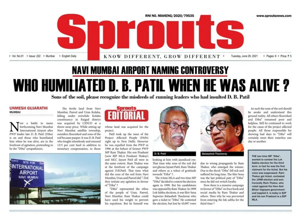 Navi Mumbai Airport Row Who Humiliated D. B. Patil in His Lifetime