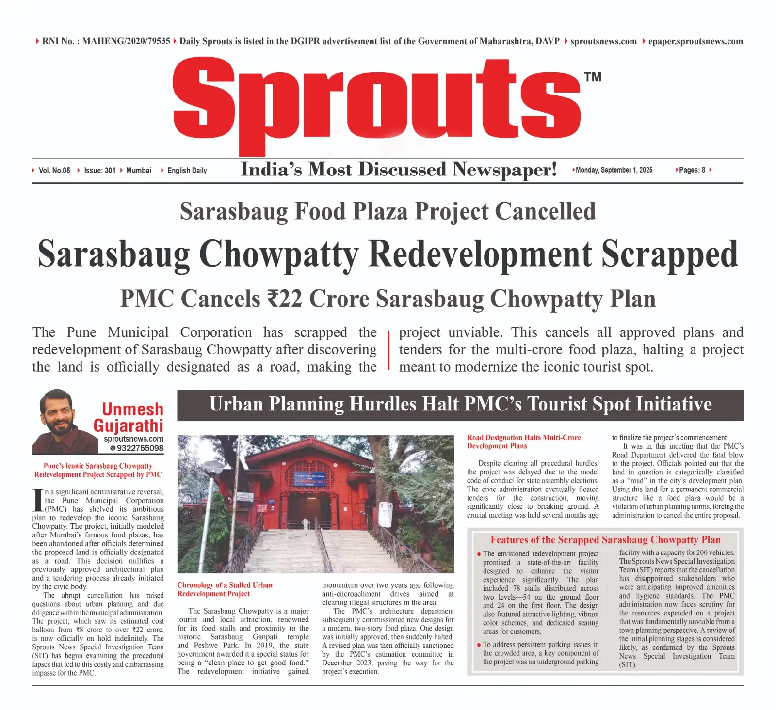 PMC Scraps Sarasbaug Chowpatty Redevelopment Project After Land Hurdle.