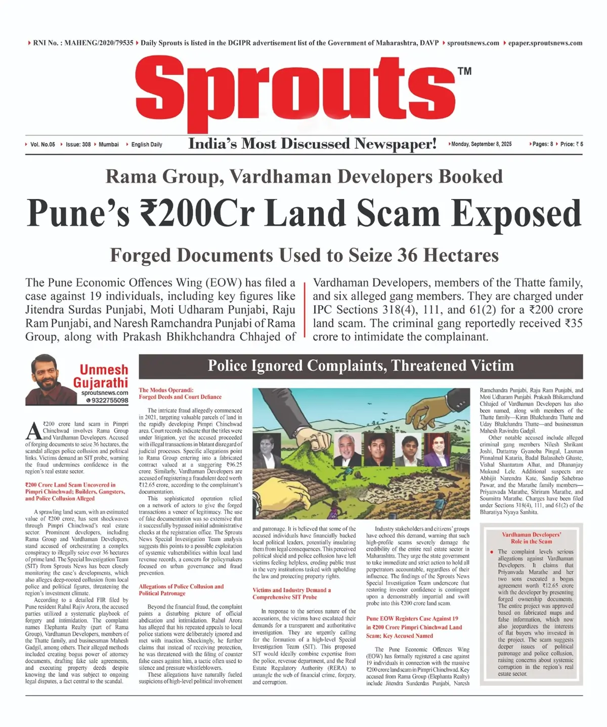 Pune's ₹200Cr Land Scam Exposed Rama Group & Vardhaman in EOW Net.