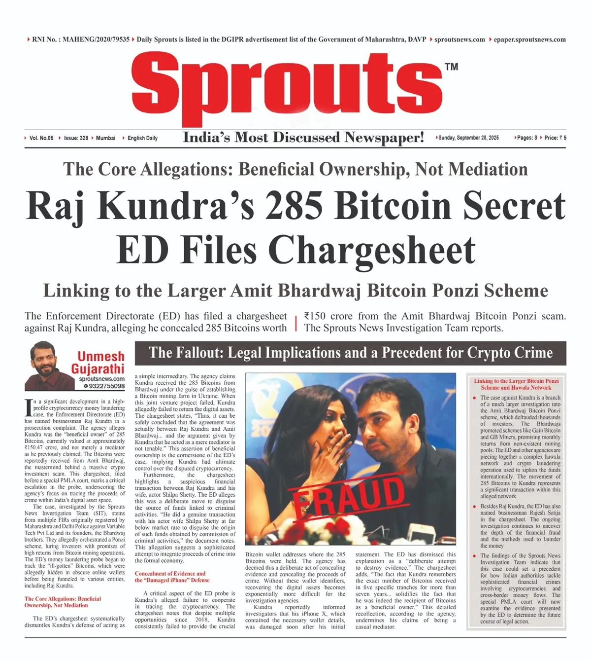 Raj Kundra Accused of Beneficial Ownership in ₹150 Cr Bitcoin Scam.