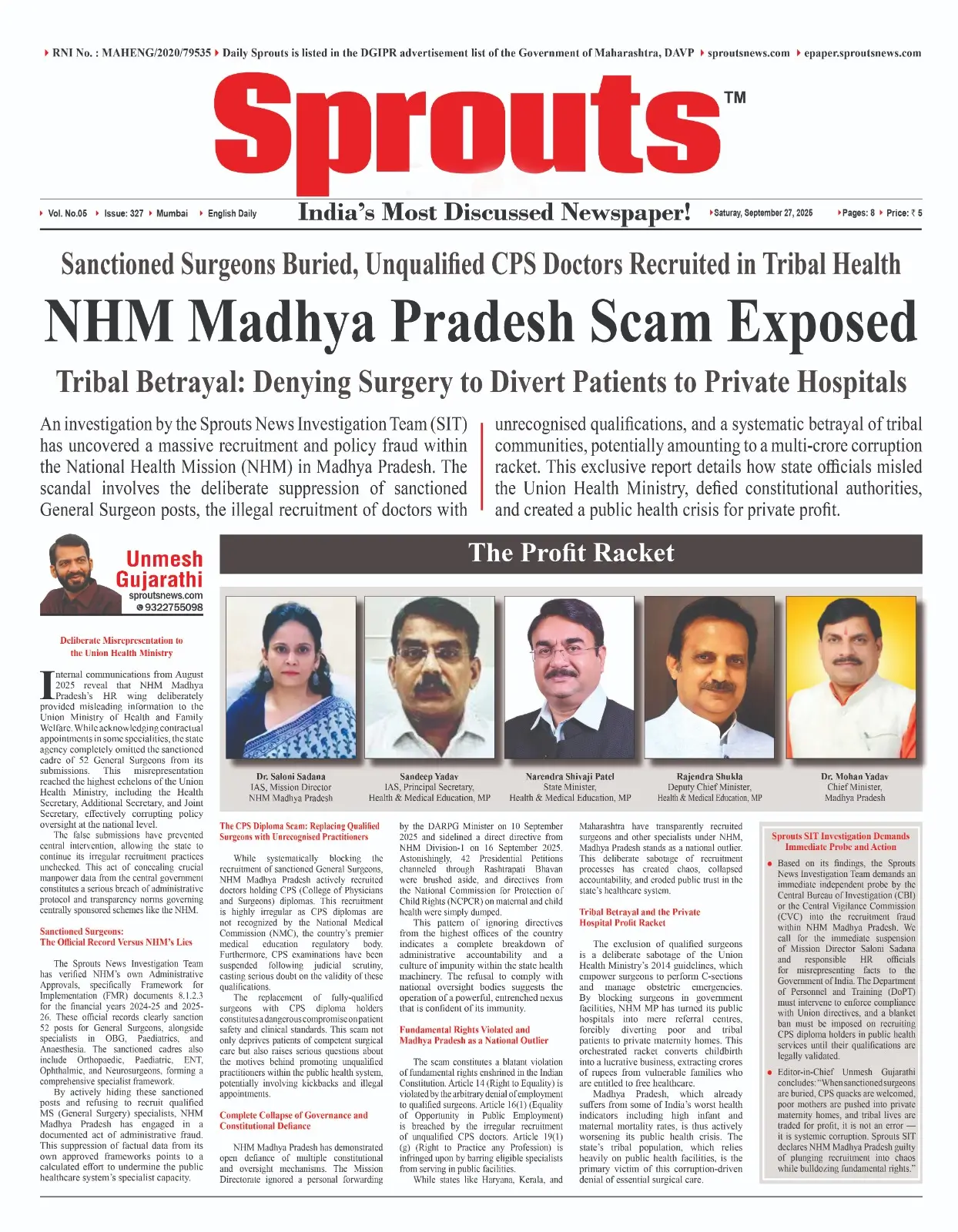 SIT Uncovers NHM Madhya Pradesh Scam in Tribal Healthcare.