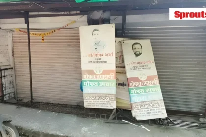 Aapla Dawakhana Fails Thane Clinic Turns Into Sari Shop.