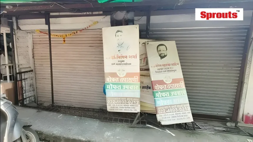 Aapla Dawakhana Fails Thane Clinic Turns Into Sari Shop.
