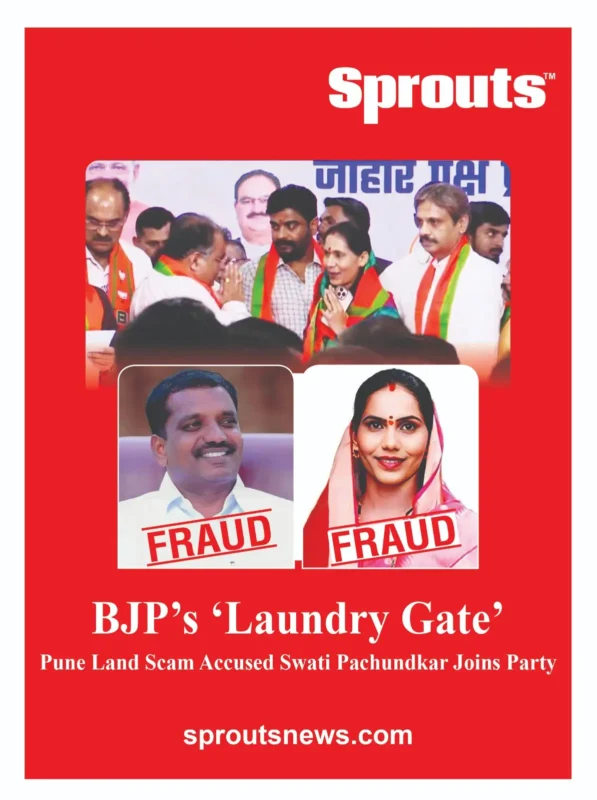 BJP let Land Scam Accused Swati Pachundkar Joins Party