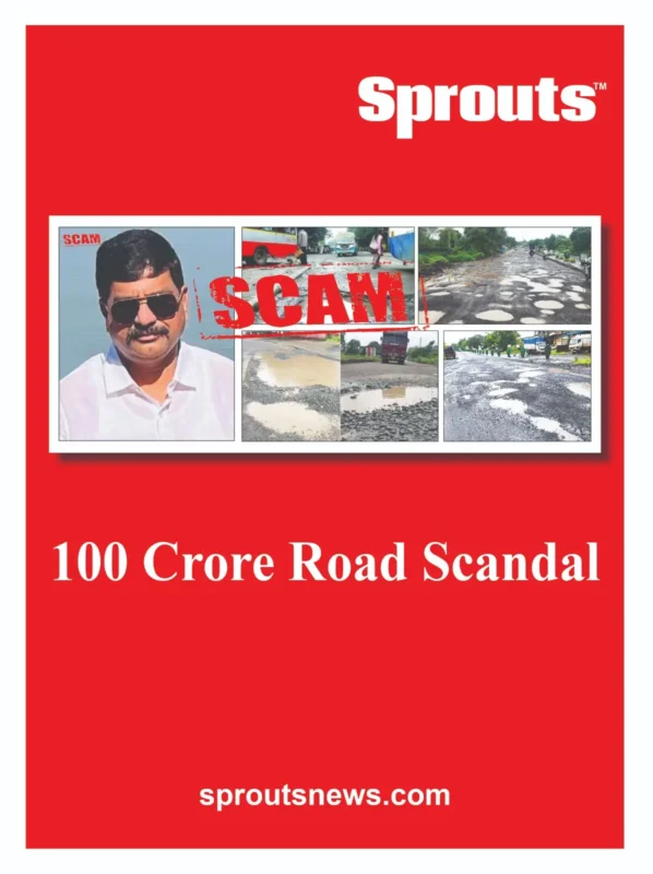 Bhiwandi Janandolan Samiti exposed