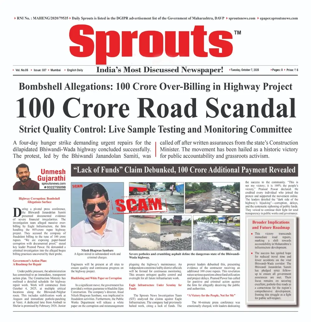 Bhiwandi-Wada Highway Scandal exposed