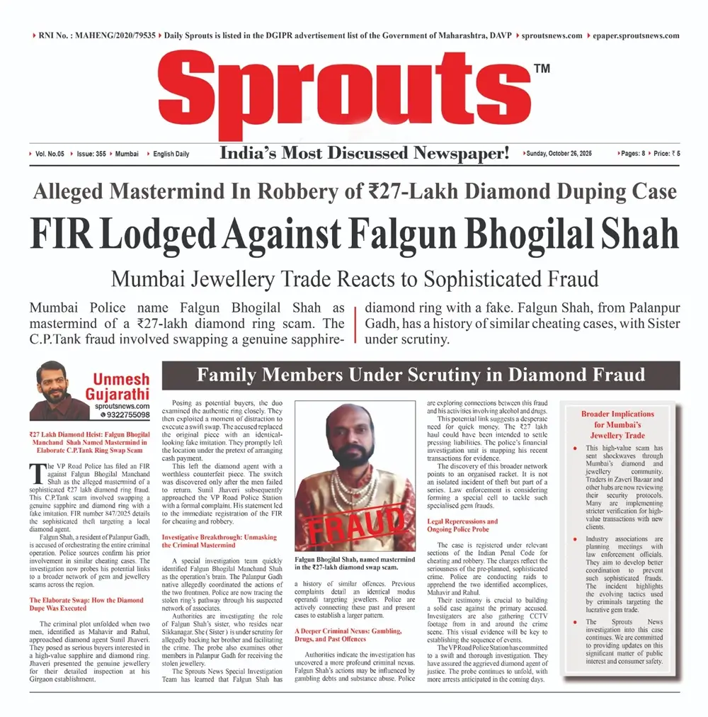 FIR Filed Against Falgun Bhogilal Shah in C.P.Tank Diamond Fraud.