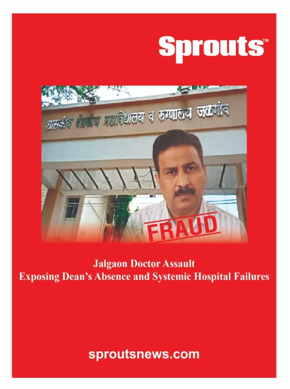 GMC Jalgaon Doctor Assault