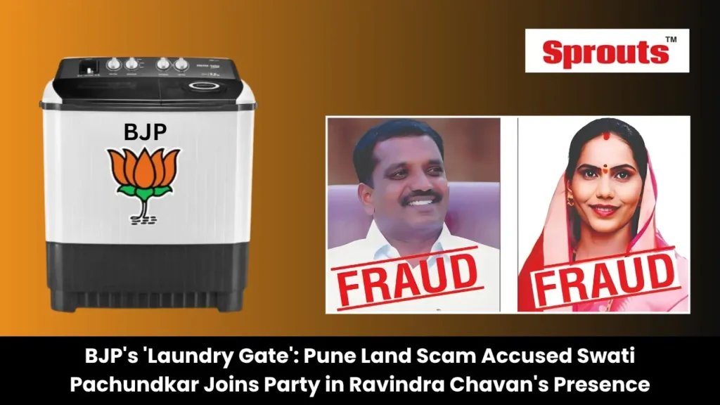 Pune Land Scam Accused Swati Pachundkar Joins BJP